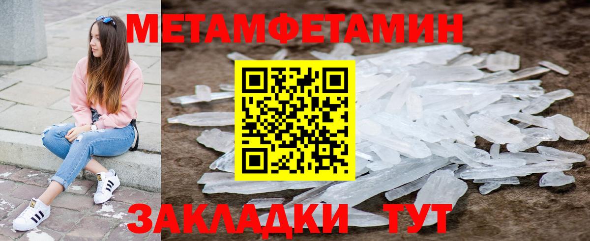 Амфетамин  Вход с VPN  Омск  АМФ 98% 