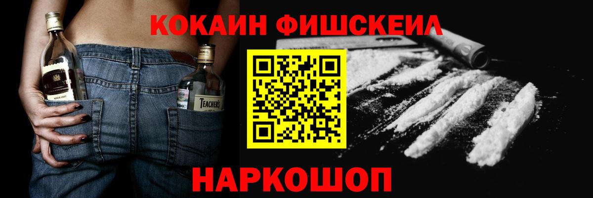 Кокаин 98%  Вход с VPN  Кокаин Эквадор  Омск 