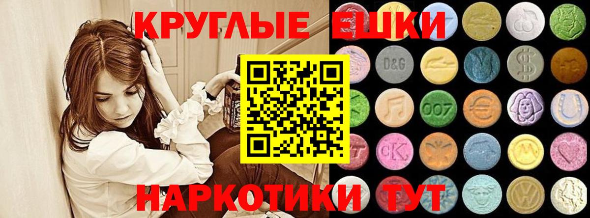 Экстази 99% Омск