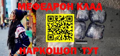 крисы Бугуруслан