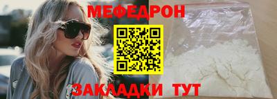 крисы Бугуруслан