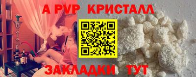 крисы Бугуруслан