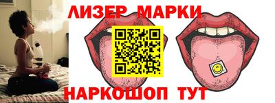 дистиллят марихуана Бузулук