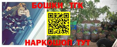крисы Бугуруслан