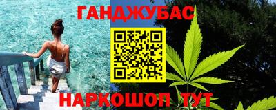 дистиллят марихуана Бузулук