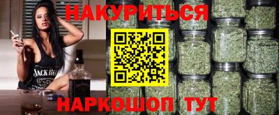 дистиллят марихуана Бузулук