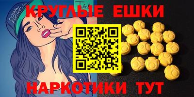 прущие грибы Будённовск