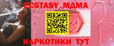 крисы Бугуруслан