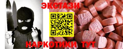 дистиллят марихуана Бузулук