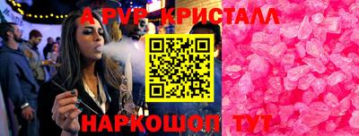 прущие грибы Будённовск