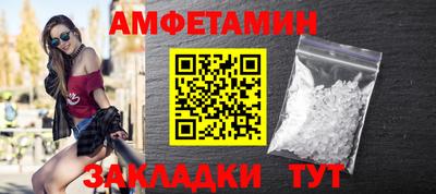 крисы Бугуруслан