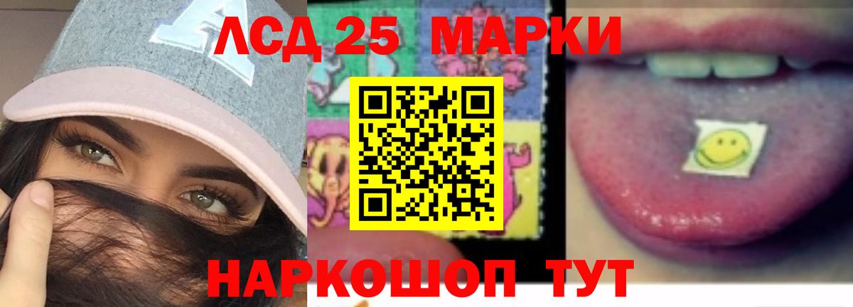Омск  ЛСД экстази ecstasy  LSD-25 экстази  Лсд 25 экстази кислота  Вход с VPN 