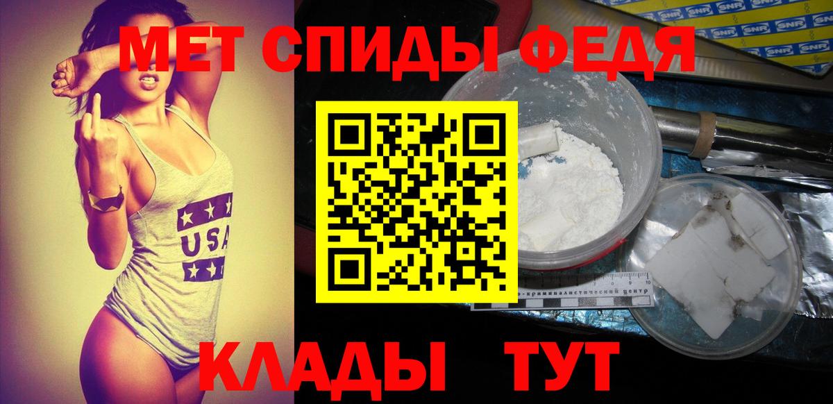 Омск  Метамфетамин мет  Метамфетамин мет  Вход с VPN 
