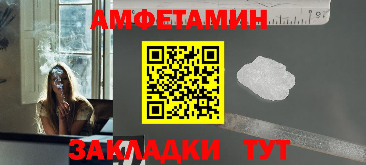 МЕТАМФЕТАМИН витя Омск