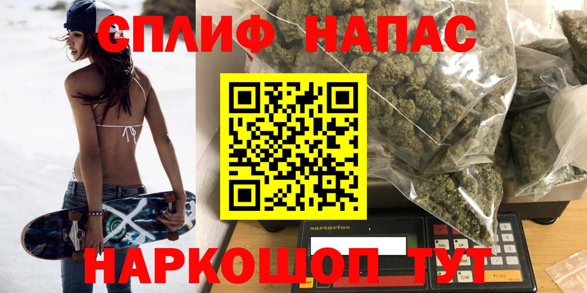 Конопля Amnesia Омск